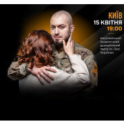 &laquo;Все буде добре, але не одразу&raquo;