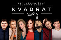 KVADRAT-Шоу