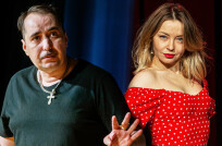 Секс. Тимчасово доступний