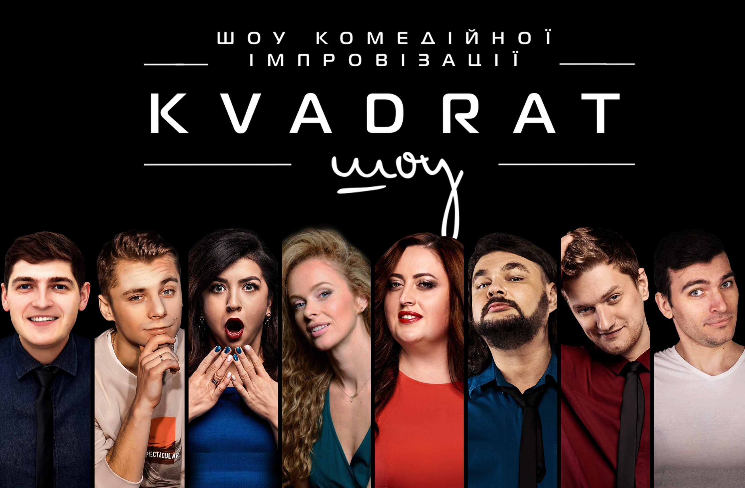 Диван подождет: куда пойти в Днепре на этой неделе - фото